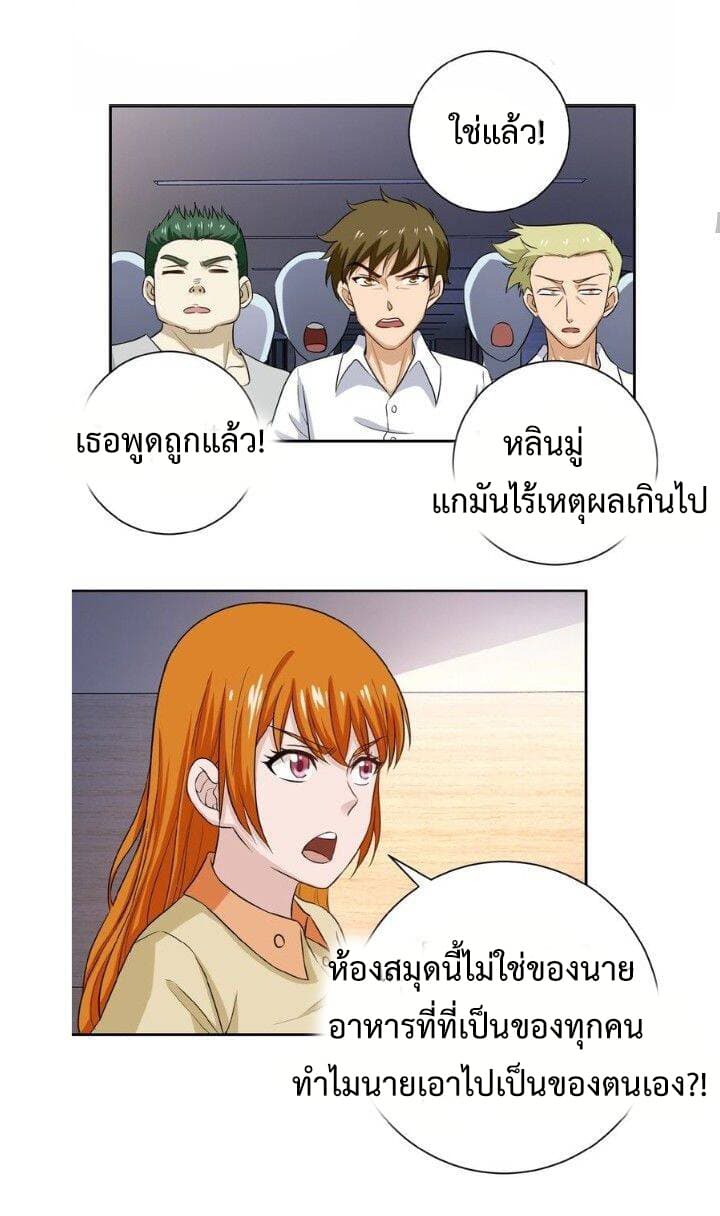 อ่านมังงะ การ์ตูน